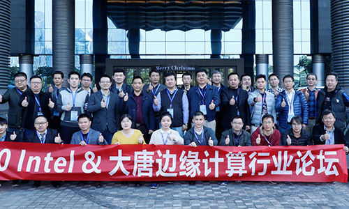 Intel&2UP在线手机版（大中国区）边缘计算论坛：深耕边缘计算应用创新，构建合作共赢新生态