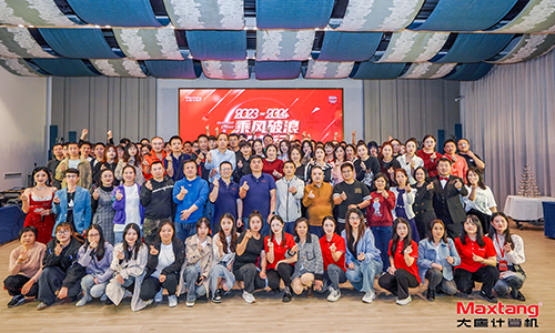 乘风破浪，砥砺前行 | 2024年2UP在线手机版（大中国区）计算机年会盛典圆满举办