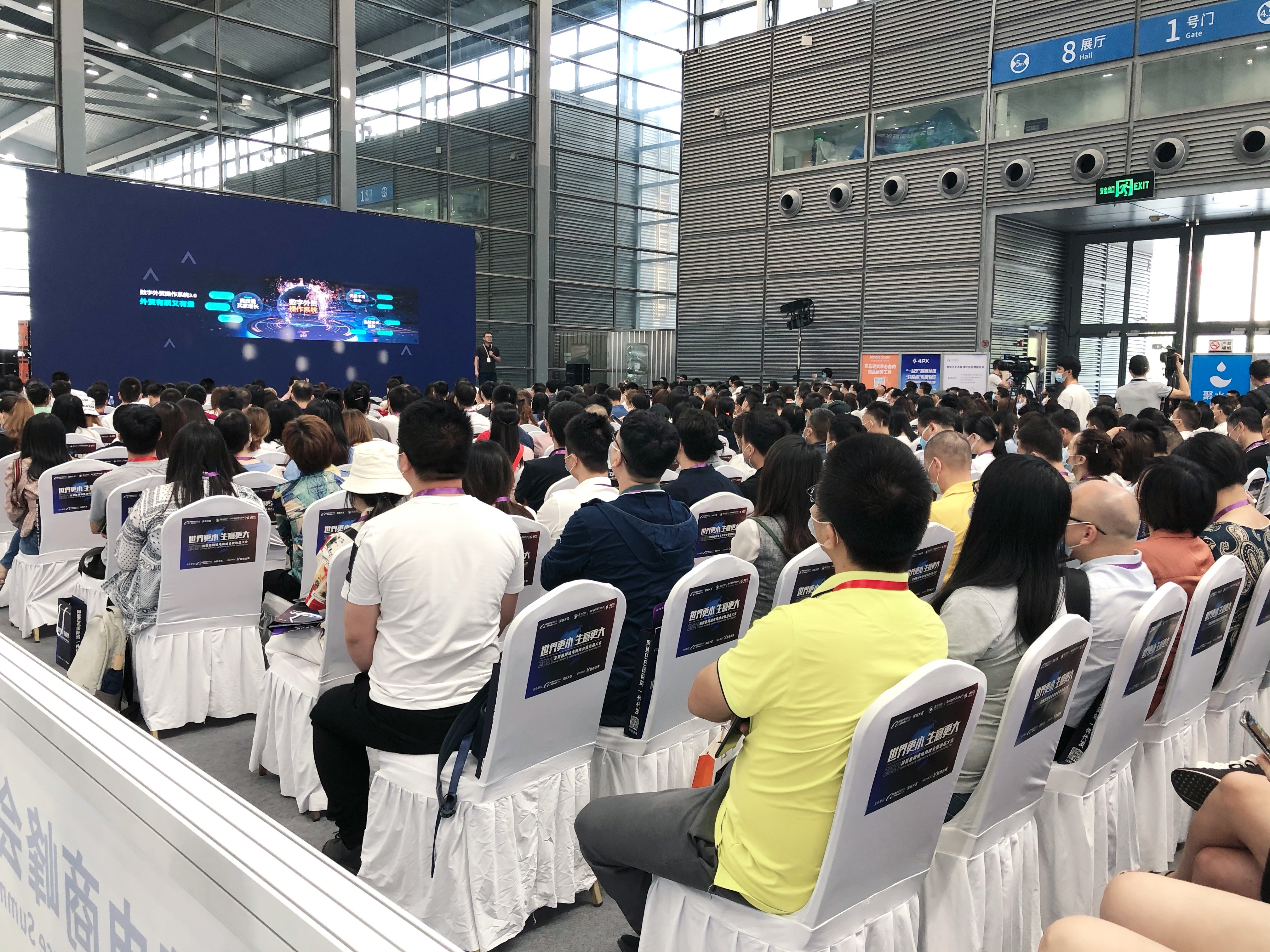 展会资讯 | 2UP在线手机版（大中国区）计算机亮相深莞惠跨境盛会